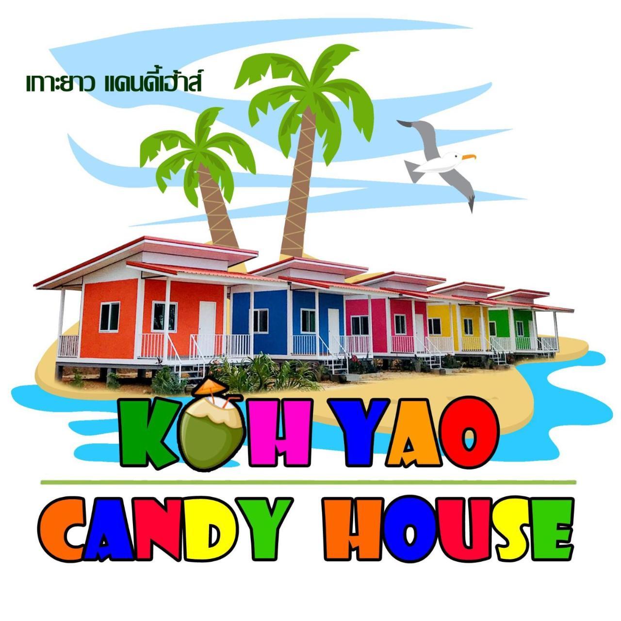 Koh Yao Candy House Ko Yao Exteriér fotografie